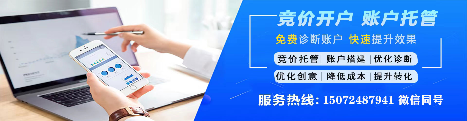 阆中微信信息流