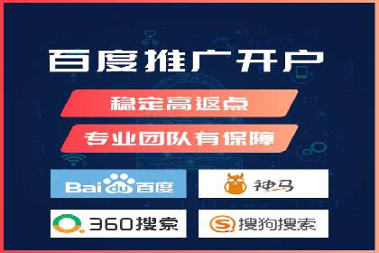 网络推广开户必备：借鉴成功案例经验