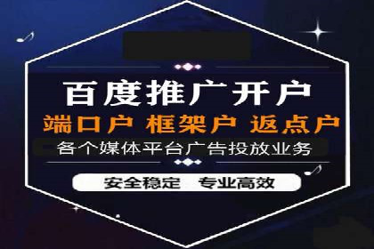 百度推广代理商如何应对行业变革与挑战